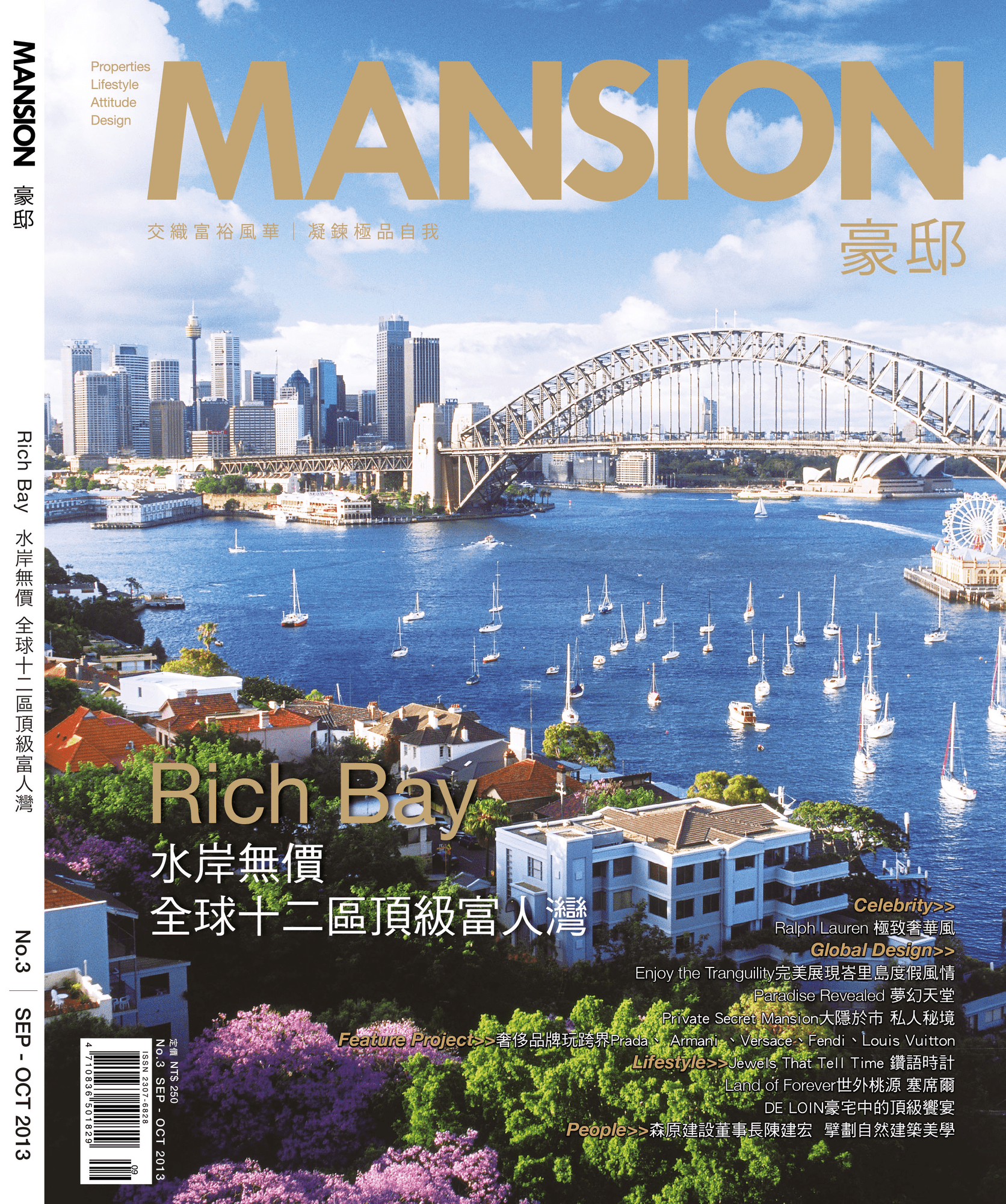 MANSION No.3